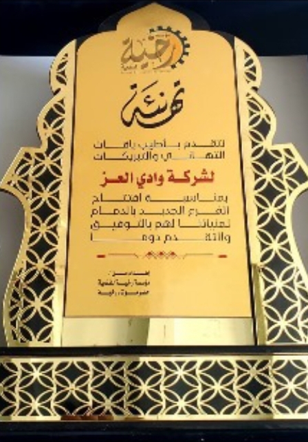 صورة الخبر الثاني